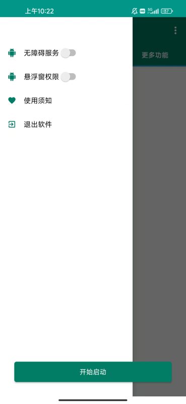 图片[3]-如何通过抖音手机获客脚本-实现快速引流与高效转化？