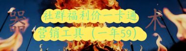 一卡通自助提卡通道(年卡)-爱分享导航