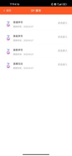 抖音快手手机养号脚本-爱分享导航