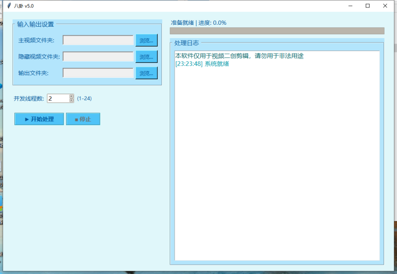图片[1]-电脑大黑脚剪辑工具原包下载：解锁最强剪辑神器-轻松编辑高清视频