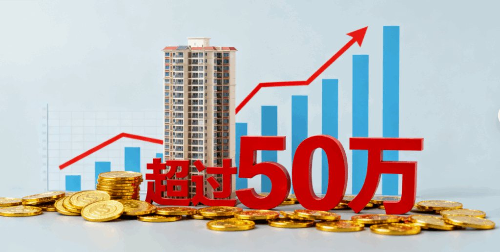 图片[1]-如果你的存款超过了50万-就该把钱当成资产来看待了-爱分享导航