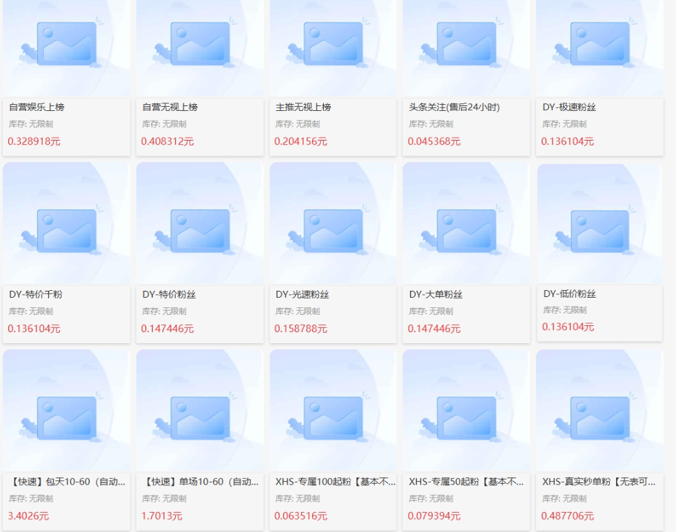 图片[1]-如何选择高效刷粉渠道？提升社交影响力的必备攻略！
