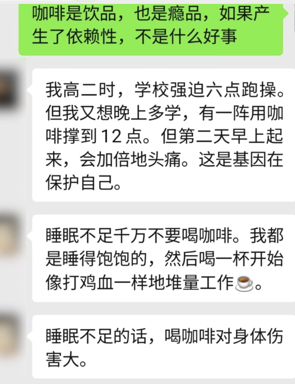 图片[2]-从咖啡到游泳-揭示有钱人如何创造更多自由时间