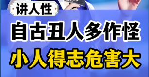 从内心到面相-如何摆脱焦虑与贫穷的束缚-改变命运？
