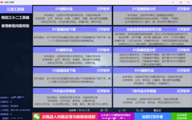 如何在多个平台轻松去水印？快速有效的去水印技巧全攻略