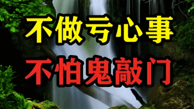 用手机被“监控”？隐私安全警钟敲响！