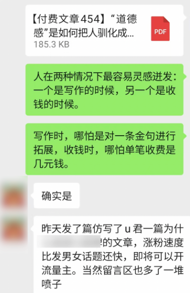 图片[2]-记住赢的感觉-然后去创造更多赢
