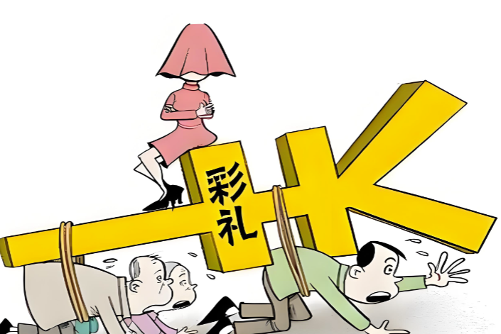 图片[1]-索要彩礼的蠢女人