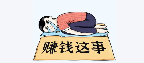 图片[1]-从专业高手到财富达人：打破“匠人思维”的财富密码