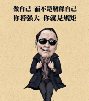 “赢学家”的嘴硬陷阱：言语胜人，实则输掉人生格局