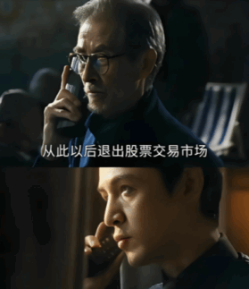 被身边人低估-正是你发财的好时机-爱分享导航