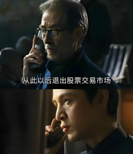图片[1]-被身边人低估-正是你发财的好时机-爱分享导航