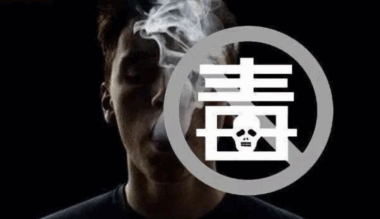 普通人最难戒掉的毒品：月薪-爱分享导航