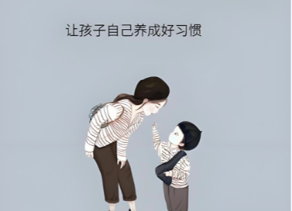 图片[1]-孩子的未来-靠的是学历还是父母的钱？