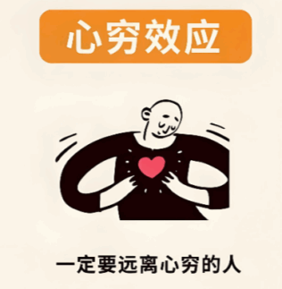 穷人最容易被虚无缥缈的荣誉所打动-爱分享导航