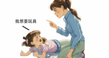 从小就会体谅父母的孩子-长大后人生多是悲剧-爱分享导航