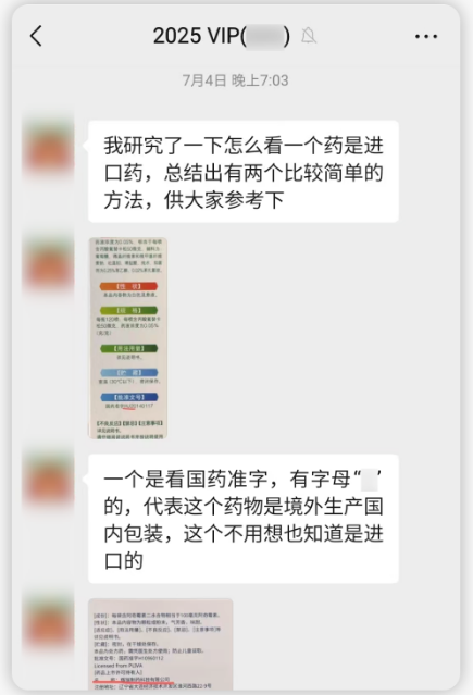 图片[2]-西药见效就是快-爱分享导航