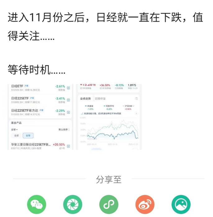 图片[2]-一杯奶茶引发的“睡眠风暴”：从犯困到熬夜的疯狂经历