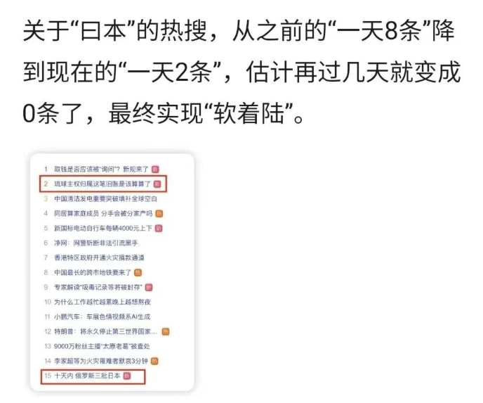 图片[2]-日本和泰国的旅游业-真的很依赖我们吗？-爱分享导航