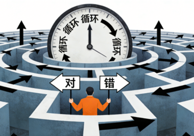 习惯性抬杠-是一种贫穷人格-爱分享导航