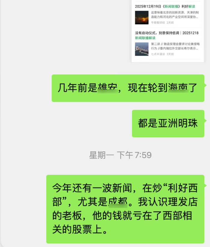 图片[2]-别再等“新年新机会”-真正赚钱的人从不卡时间点