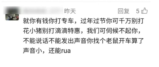 图片[2]-打专车背后的真相：为何它比养车划算-还关乎生命安全？