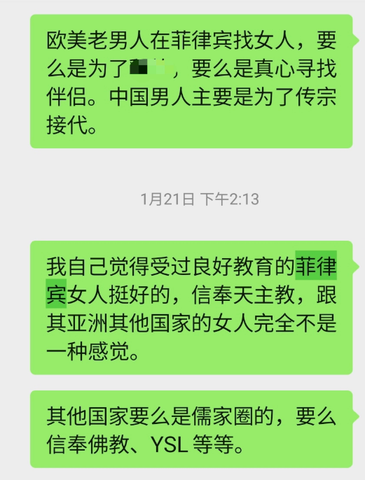 图片[2]-对我们免签的国家-尽量一个都不要去