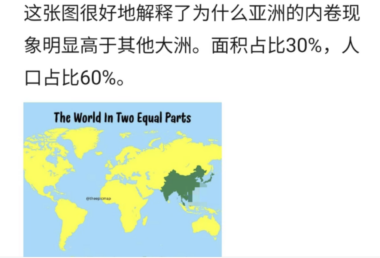 凡是跟我抠字眼-扣帽子的-我一律拉黑处理-爱分享导航
