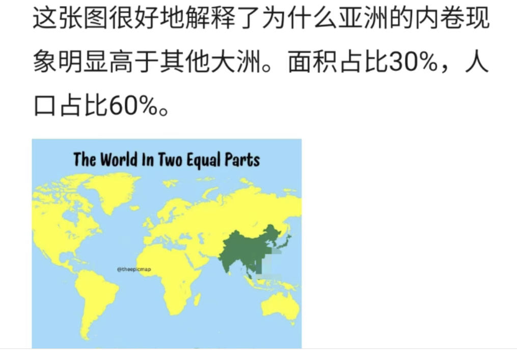 图片[1]-凡是跟我抠字眼-扣帽子的-我一律拉黑处理-爱分享导航