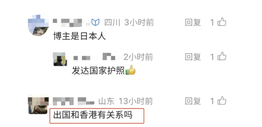 图片[2]-凡是跟我抠字眼-扣帽子的-我一律拉黑处理-爱分享导航