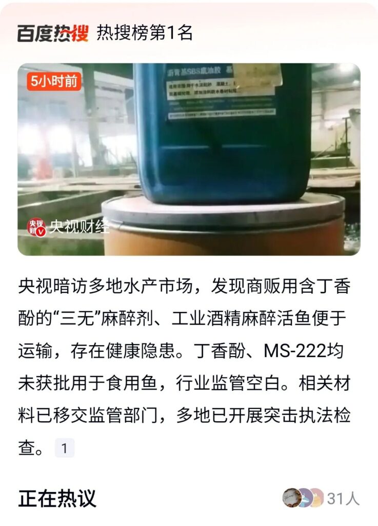 图片[2]-抱歉-食材并不是越新鲜越好-爱分享导航