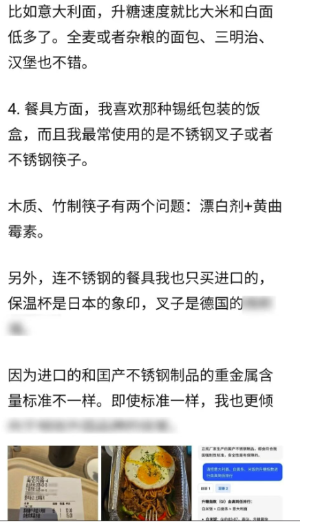 图片[3]-那三年不打新冠疫苗的背后真相-315 竟还藏着更大秘密？