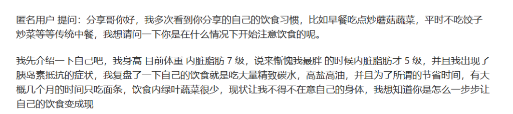 图片[2]-玄学提醒：收入越低的人越喜欢重口味-爱分享导航