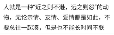 图片[3]-看透人性容易没朋友-看不透人性容易没钱-爱分享导航