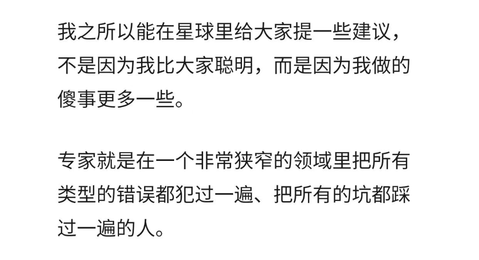 图片[2]-怎么识别一个网赚项目是不是割韭菜？-爱分享导航