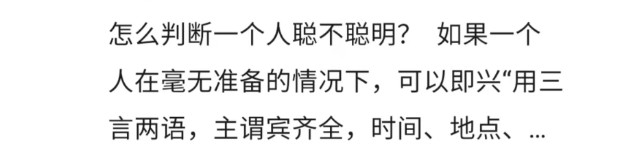 图片[3]-男人必须找到“为所欲为”的感觉-爱分享导航