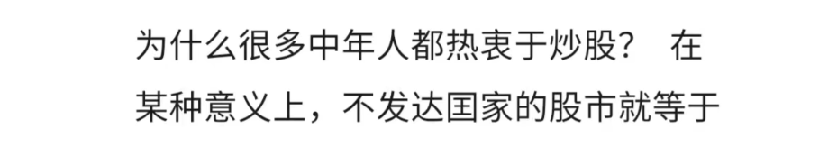 图片[4]-男人必须找到“为所欲为”的感觉-爱分享导航