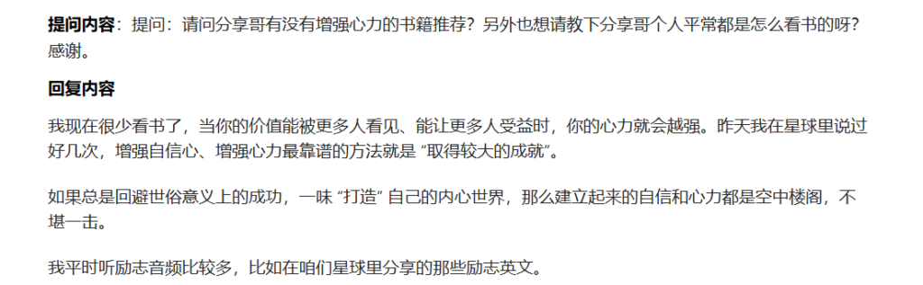 图片[2]-玄学提醒：不要过度探索自己的内心世界-爱分享导航