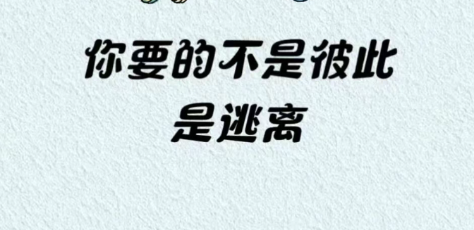 图片[2]-婚外情-是两个病人互相喂毒-爱分享导航