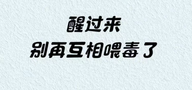 图片[3]-婚外情-是两个病人互相喂毒-爱分享导航