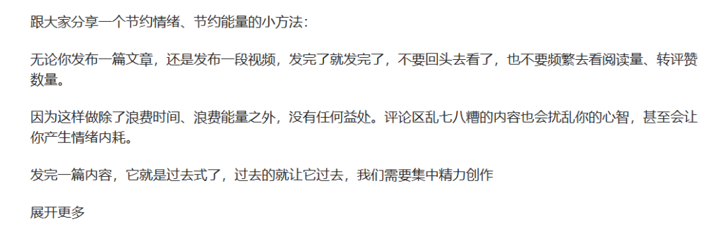 图片[2]-拉黑别人的速度一定要快-爱分享导航