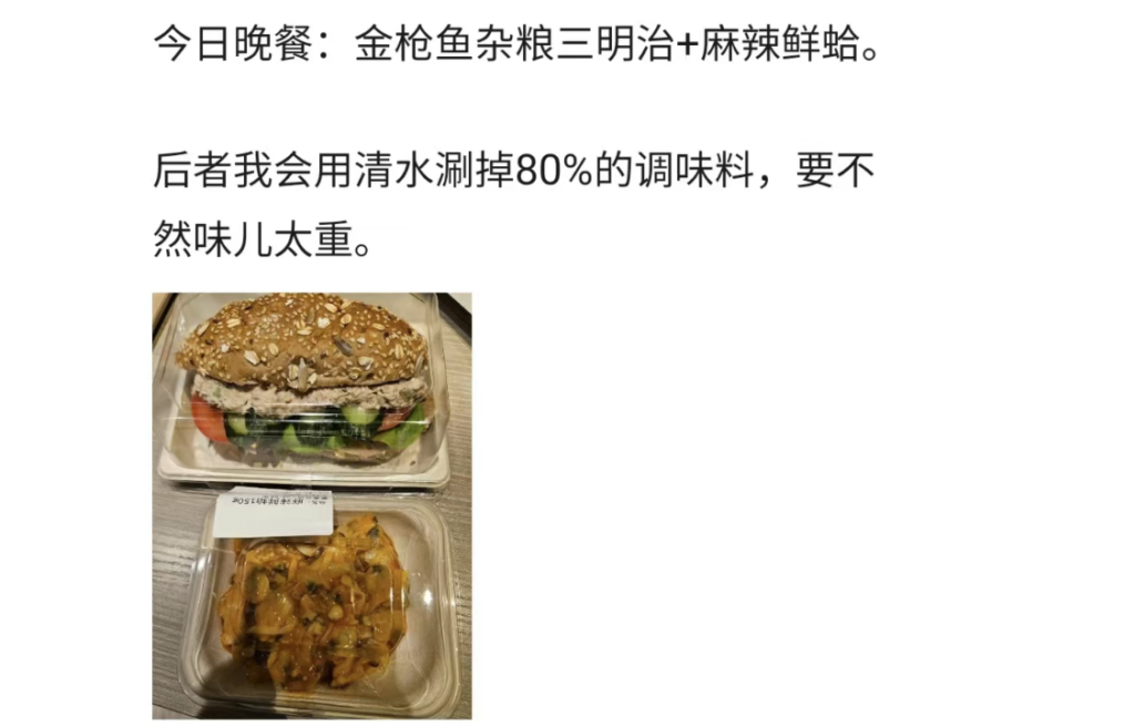 图片[3]-抱歉-食材并不是越新鲜越好-爱分享导航