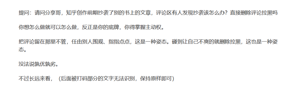 图片[2]-既然选择出来卖-就不要害怕出丑-爱分享导航