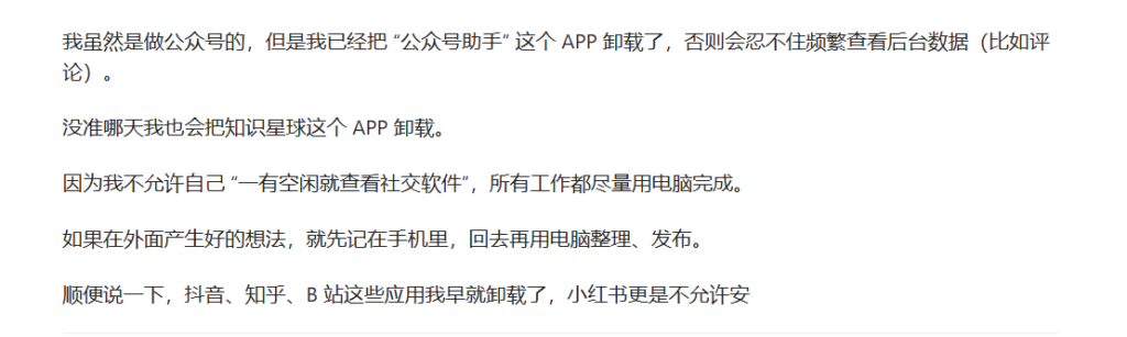 图片[2]-玄学提醒：手机内存并不是越大越好