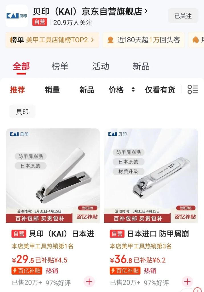 图片[2]-相信董某辉的人-智力都不怎么高-爱分享导航
