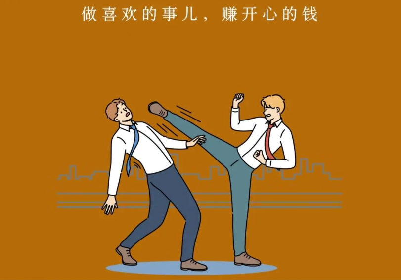 图片[1]-长期接触讨厌的人-会加速衰老-爱分享导航