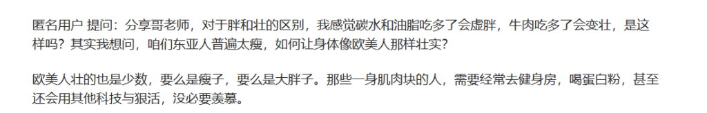 图片[2]-人类能吃饱饭-需要感谢一个德国人-爱分享导航