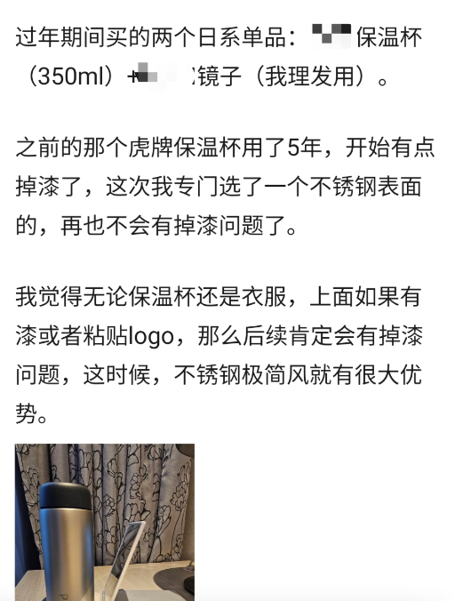 图片[2]-玄学提醒：用山寨货会影响自己的能量场-爱分享导航