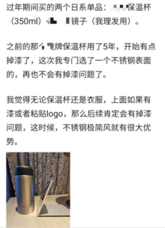 如何选购喝水的杯子？-爱分享导航