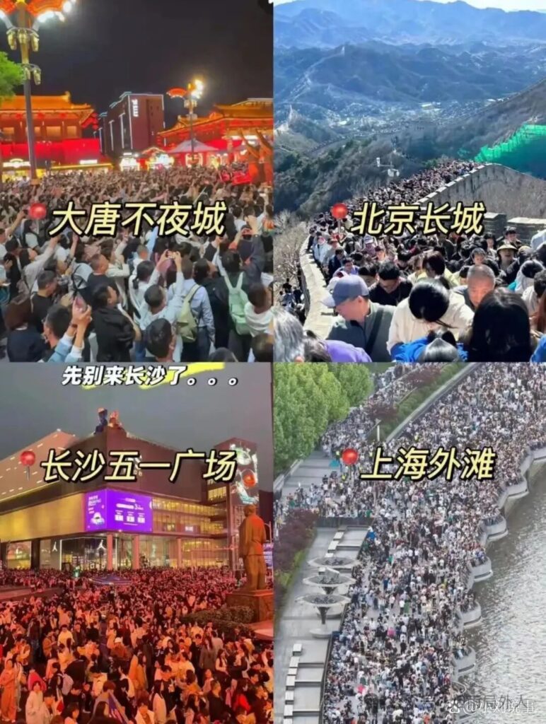 图片[1]-远离那些火爆节假日跟风出游的人-爱分享导航